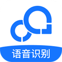录音转文字助手免费版下载 v7.6.3
