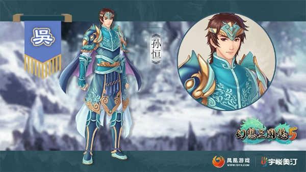 幻想三国志5修改器PC版下载 v1.2 幻想三国志5修改器PC版下载 v1.2