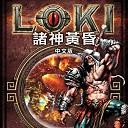 诸神黄昏洛基修改器绿色版下载 v1.0