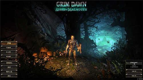 恐怖黎明八项修改器纯净版下载 v1.0.6 恐怖黎明八项修改器纯净版下载 v1.0.6