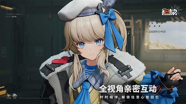 少女前线2追放最新版下载 v0.6 少女前线2追放最新版下载 v0.6