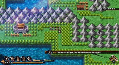 吞食孔明传修改器电脑版下载 v3.1 吞食孔明传修改器电脑版下载 v3.1