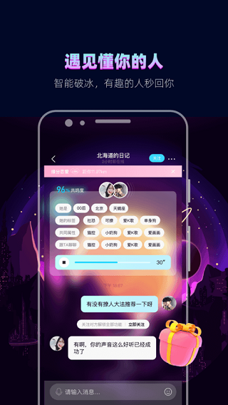 赫兹app下载 v4.2.3 赫兹app下载 v4.2.3
