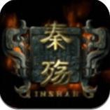 秦殇修改器最新免费版下载 v1.30