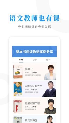 云舒写安卓手机版下载 v6.9.12