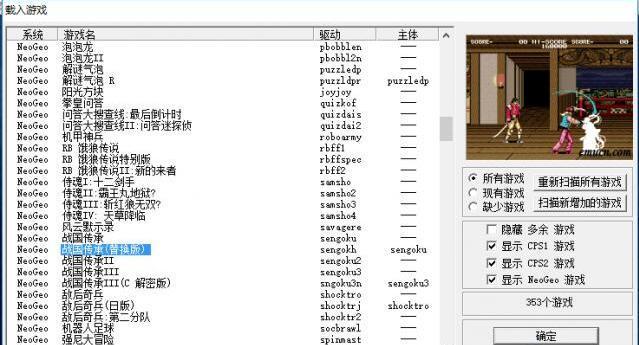chipgenius芯片精灵绿色版下载 v4.21.0701 chipgenius芯片精灵绿色版下载 v4.21.0701