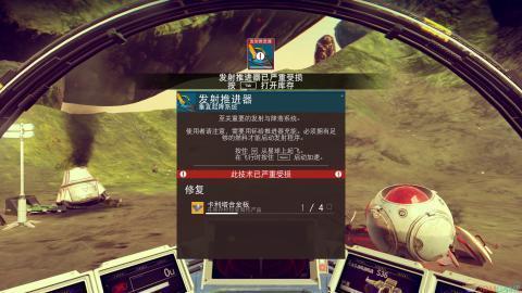 无人深空修改器电脑版下载 v1.5 无人深空修改器电脑版下载 v1.5
