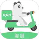 快服务跑腿骑士版下载 v6.4.4