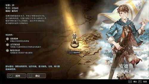 风帆纪元修改器wemod下载 v2.0 风帆纪元修改器wemod下载 v2.0