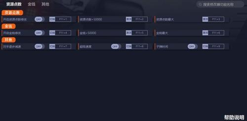 F1 22修改器电脑版下载 v01.02.896635 F1 22修改器电脑版下载 v01.02.896635