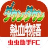 热血物语手机版下载 v2021.06.15.11