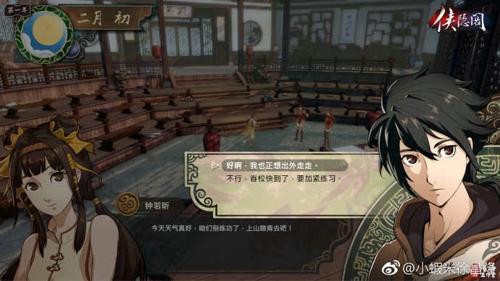 侠隐阁修改器中文PC版下载 v1.0 侠隐阁修改器中文PC版下载 v1.0