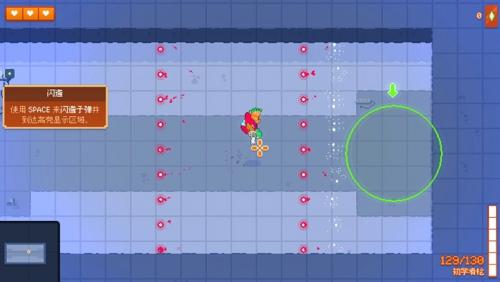 虚空之子中文mod下载 v1.1 虚空之子中文mod下载 v1.1