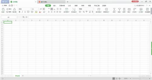 金山WPS Office V12.1.0.16120