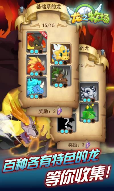 小白龙之牧场辅助免费版下载 v1.72 小白龙之牧场辅助免费版下载 v1.72