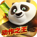功夫熊猫手机版下载 v1.0.32