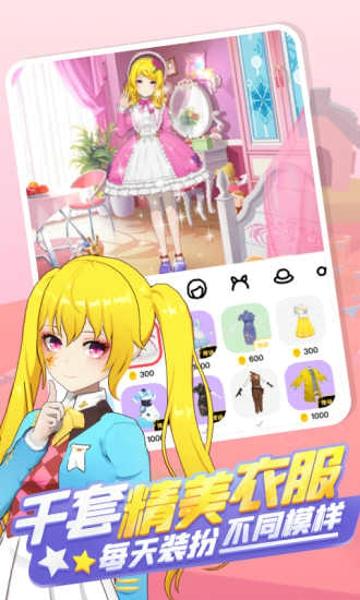 奇妙派对最新版下载 v2.9.10