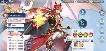 小虎4399奥奇战记修改器下载 v1.5 小虎4399奥奇战记修改器下载 v1.5