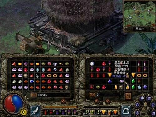 刀剑封魔录修改器PC版下载 v1.2 刀剑封魔录修改器PC版下载 v1.2