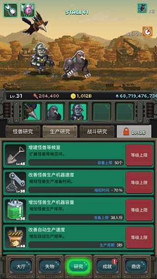 世界怪兽战争手机最新版下载 v2.200