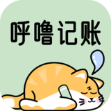呼噜记账app最新版下载 v1.0.0