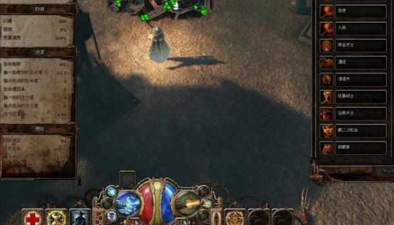 范海辛的奇妙冒险2十一项修改器下载 v3.3