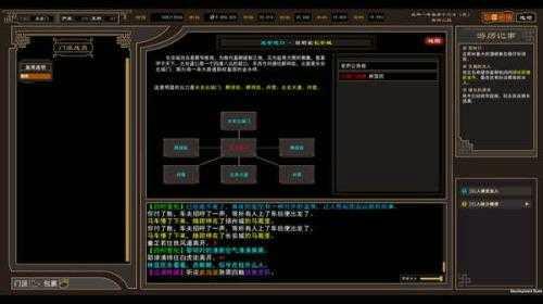 我来自江湖修改器PC版下载 v0.1 我来自江湖修改器PC版下载 v0.1
