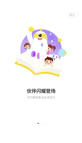 小灯塔学堂app手机版下载 v2.95.0