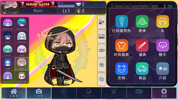 加查风格游戏下载 v1.1.0 加查风格游戏下载 v1.1.0