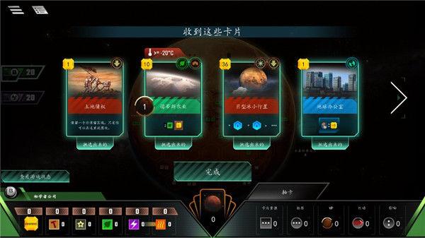 改造火星十三项修改器风灵月影版下载 v1.4.3 改造火星十三项修改器风灵月影版下载 v1.4.3