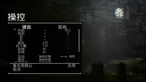 观察者中文补丁下载 v1.0 观察者中文补丁下载 v1.0