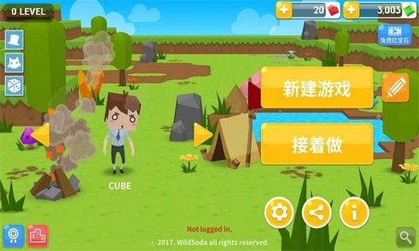 我的生存手机版下载 v2.2.1