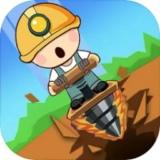 挖地小子手机版下载 v1.3