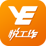 悦工作安卓版下载 v7.1.10.1