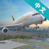 机场控制台3d手机版下载 v1.302