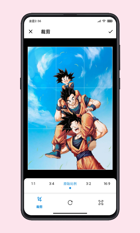 图叨叨官方最新版 v6.1.0 安卓版