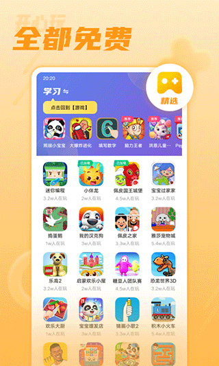 开心玩最新版本下载 v1.2.9.0 开心玩最新版本下载 v1.2.9.0
