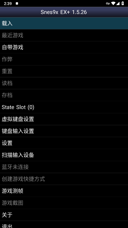 sfc模拟器汉化安卓版下载 v1.5.82 sfc模拟器汉化安卓版下载 v1.5.82