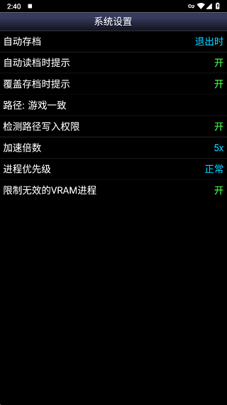 sfc模拟器汉化安卓版下载 v1.5.82 sfc模拟器汉化安卓版下载 v1.5.82
