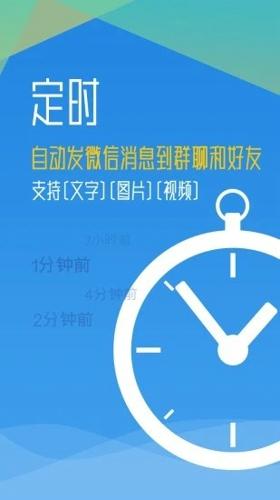 秒启动最新版下载 v8.0.27.0906