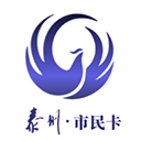 泰州一卡通最新版下载 v2.1.4