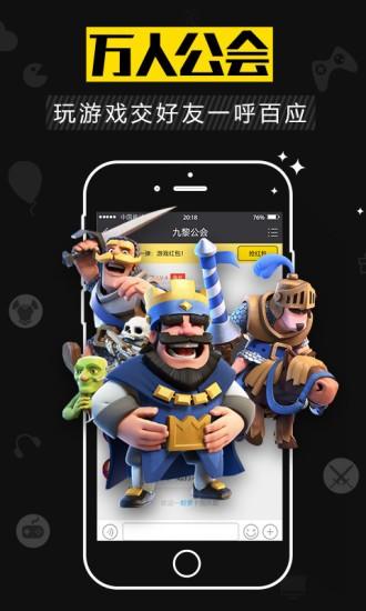 游戏猫app下载 v3.3.8 游戏猫app下载 v3.3.8