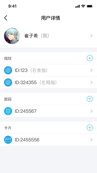慧享家最新版本下载 v5.5.2 慧享家最新版本下载 v5.5.2