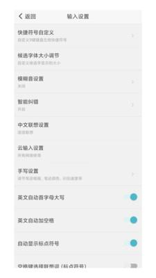 听声输入法app安卓版下载 v1.0.0