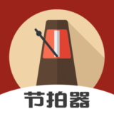 尤克里里节拍器安卓版下载 v4.6.1110