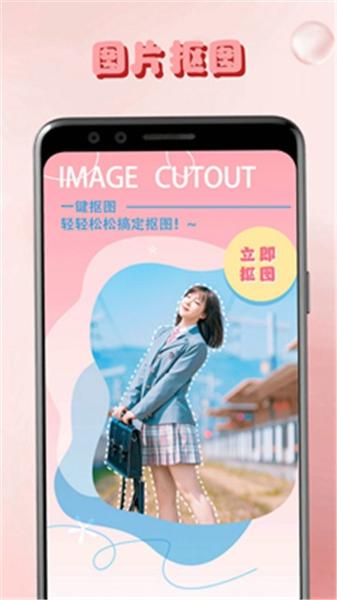 Lr调色板手机版下载 v1.1