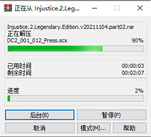 不义联盟2修改器风灵月影版下载 v20211104 不义联盟2修改器风灵月影版下载 v20211104