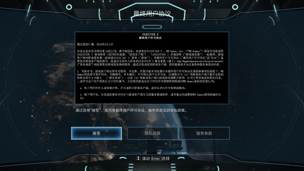 不义联盟2修改器风灵月影版下载 v20211104 不义联盟2修改器风灵月影版下载 v20211104