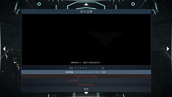 不义联盟2修改器风灵月影版下载 v20211104 不义联盟2修改器风灵月影版下载 v20211104