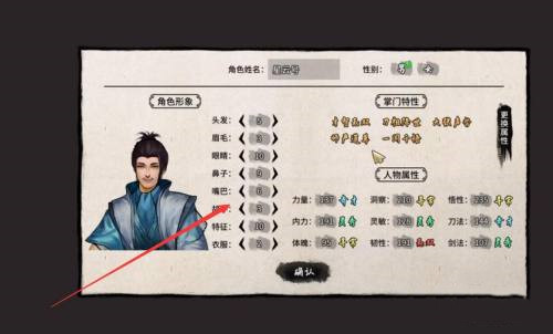 大衍江湖修改器中文版下载 v0.3700 大衍江湖修改器中文版下载 v0.3700